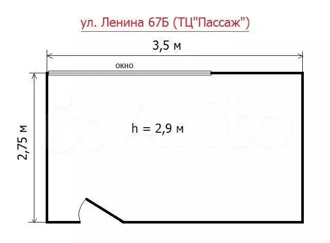 Помещение в ТЦ  Пассаж , 10 м - Фото 1