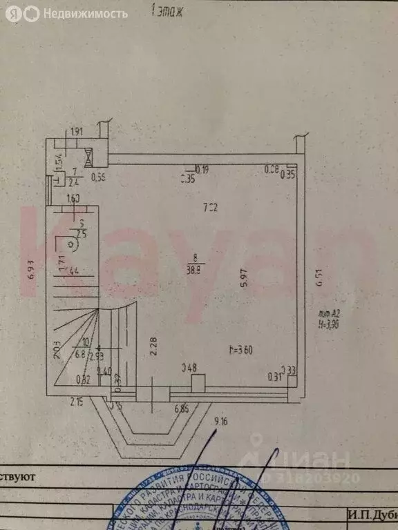 Офис (176 м) - Фото 1