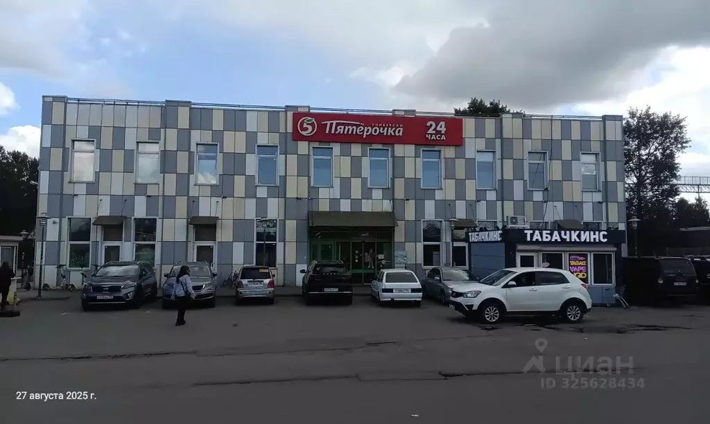 Помещение свободного назначения в Московская область, Щелково ... - Фото 1