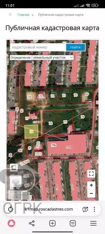 Участок, 11 сот., сельхоз (снт или днп) - Фото 1