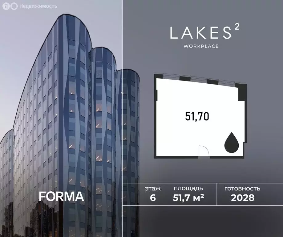 Офис (51.7 м) - Фото 1