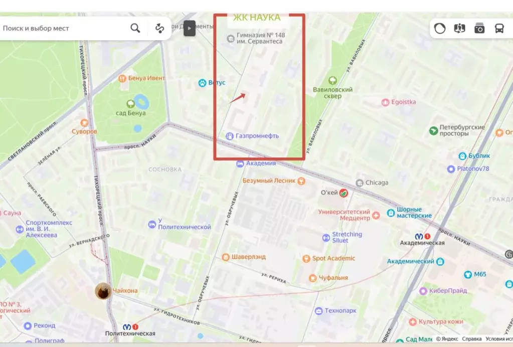 Торговая площадь в Санкт-Петербург ул. Академика Константинова, 1к1 ... - Фото 2