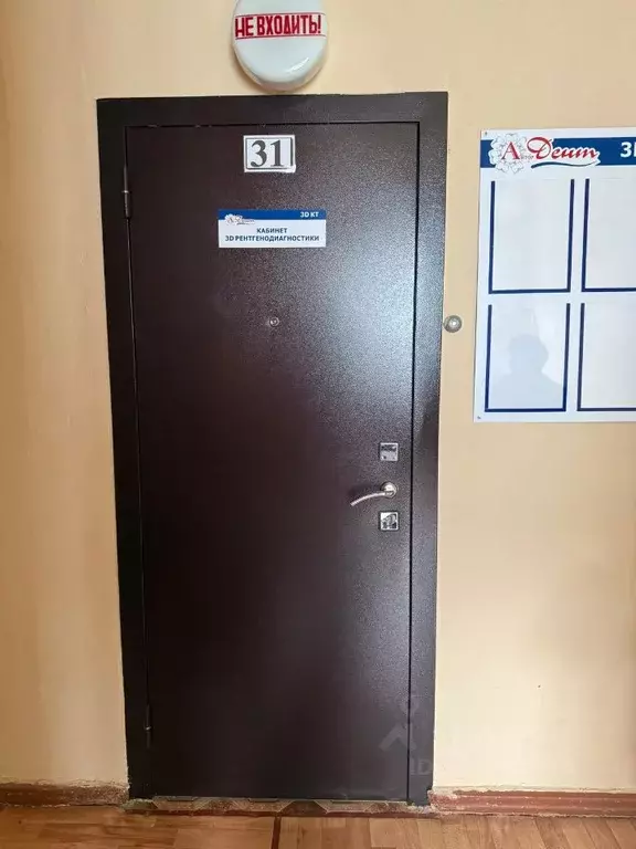 Помещение свободного назначения в Удмуртия, Глазов ул. Кирова, 51 (19 ... - Фото 0