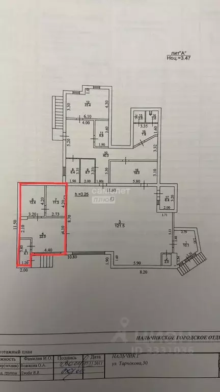 Помещение свободного назначения в Кабардино-Балкария, Нальчик ул. ... - Фото 2