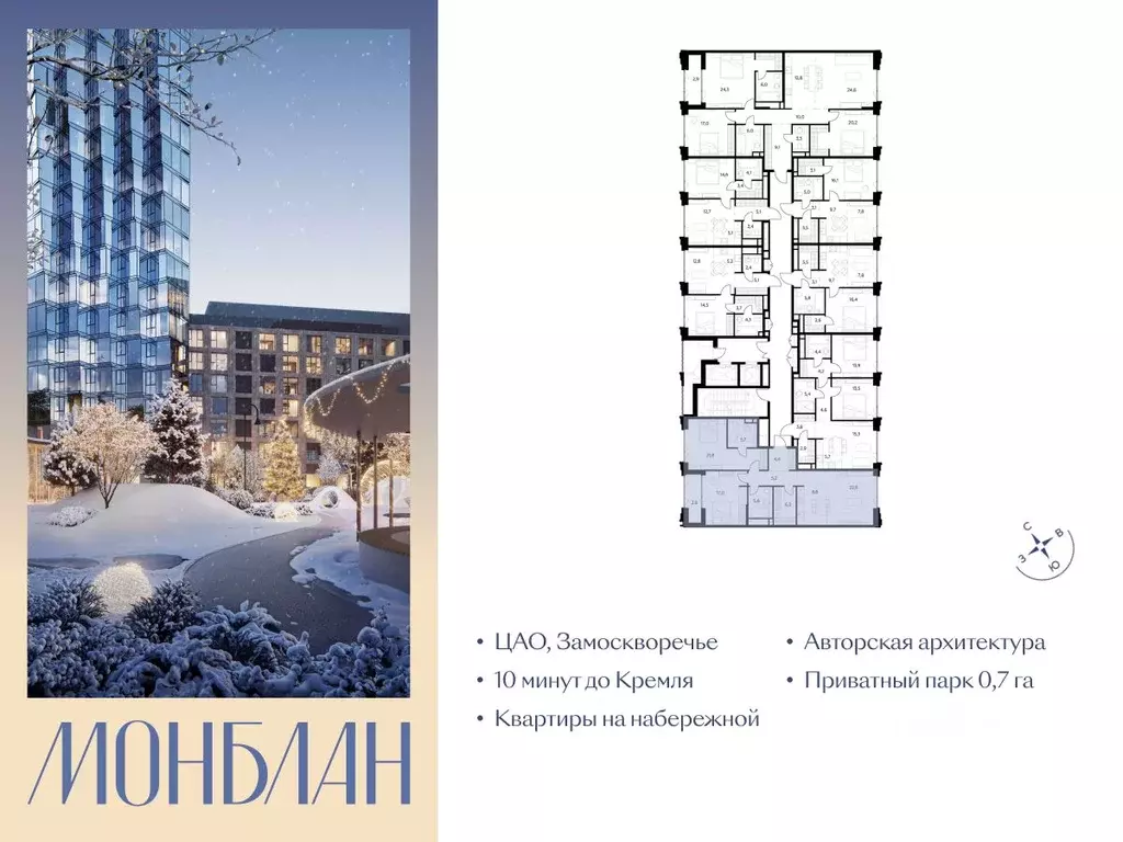 2-к кв. Москва Шлюзовая наб., 2/1С1 (100.0 м) - Фото 1