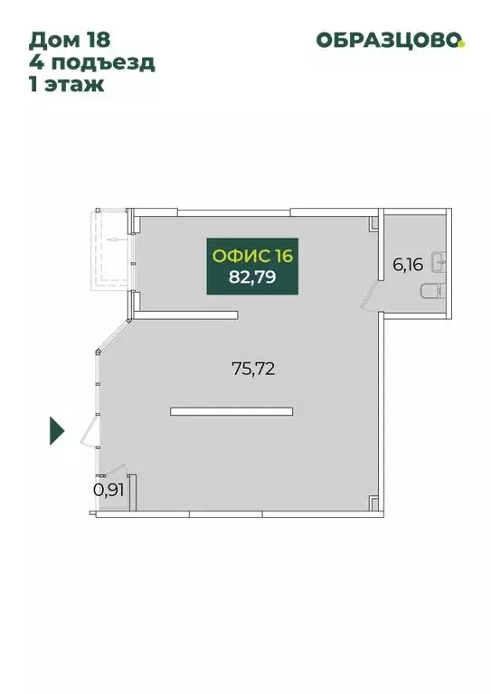 Офис (82.79 м) - Фото 2
