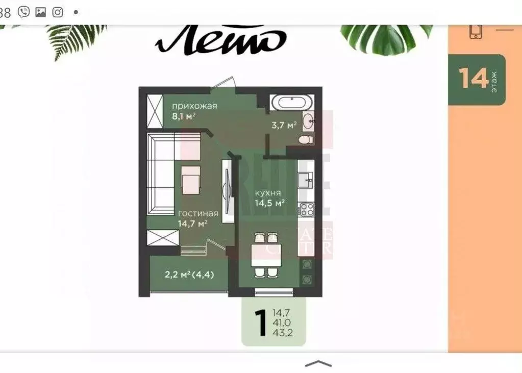 1-к кв. Калининградская область, Калининград ул. Генерала Толстикова, ... - Фото 2