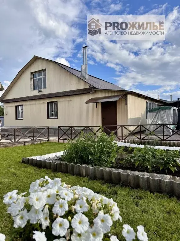 Дом в Башкортостан, Белебей Ключевая ул. (97 м) - Фото 1