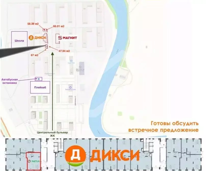 Помещение свободного назначения в Московская область, Домодедово ... - Фото 2