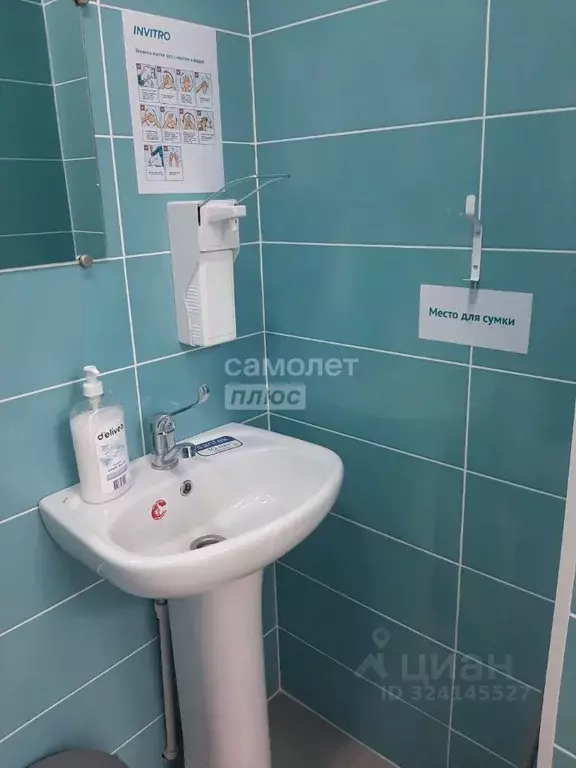 Помещение свободного назначения в Челябинская область, Троицк ул. ... - Фото 2