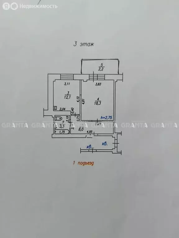 1-комнатная квартира: Красноярск, улица Алексеева, 9 (42 м) - Фото 1