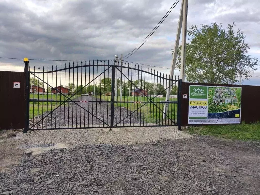 Участок в Ростовская область, Багаевский район, Манычское с/пос, ... - Фото 1