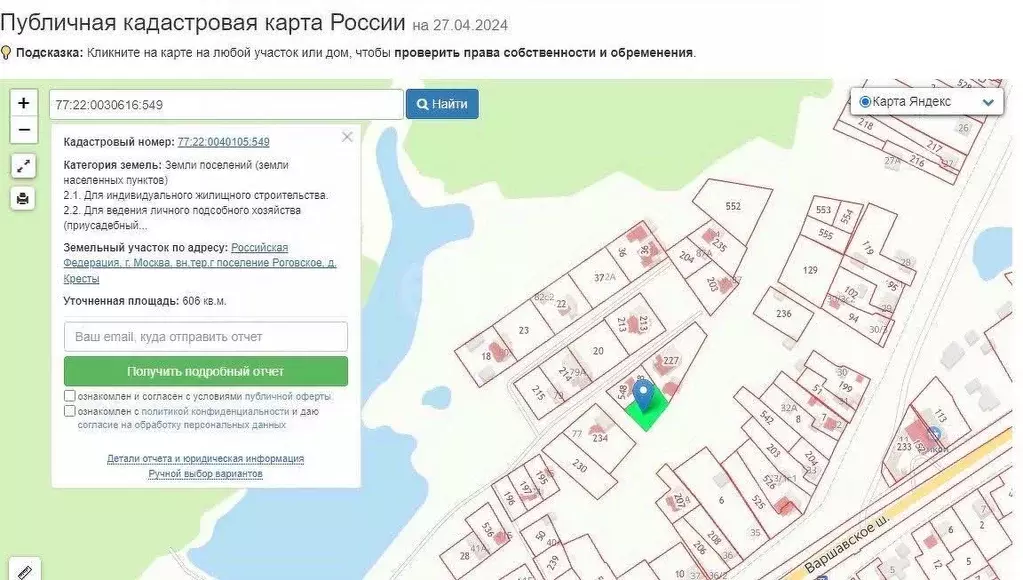 участок в москва д. кресты, 77 (6.06 сот.) - Фото 0