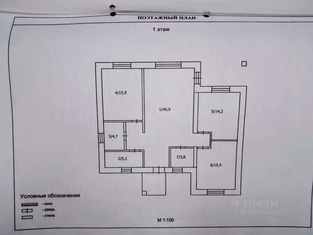 Коттедж в Пермский край, Пермский муниципальный округ, д. Мокино ул. ... - Фото 2