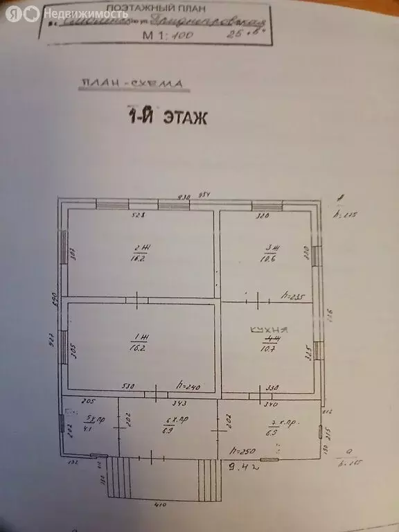 Дом в Смоленск, Большая Советская улица (72.1 м) - Фото 1