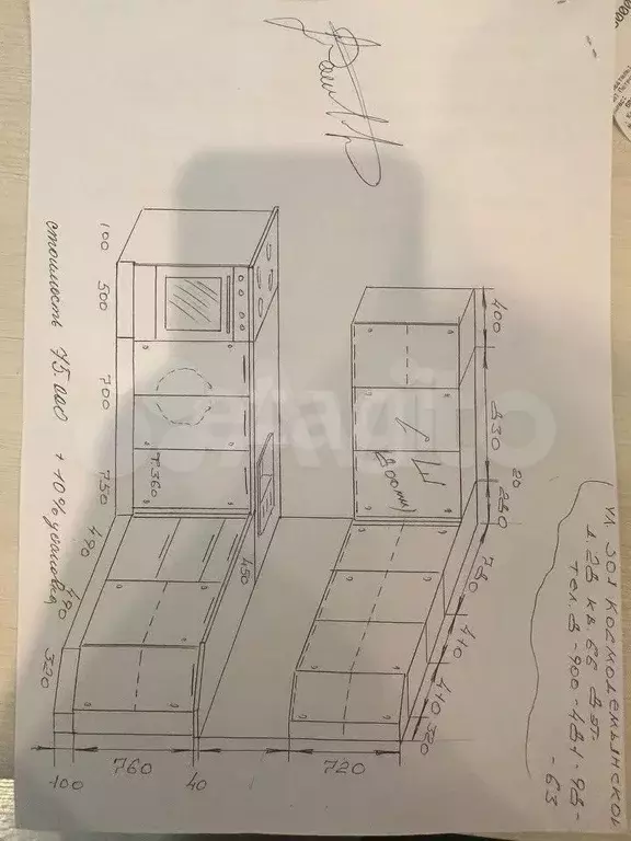 2-к. квартира, 40,7 м, 8/9 эт. - Фото 0