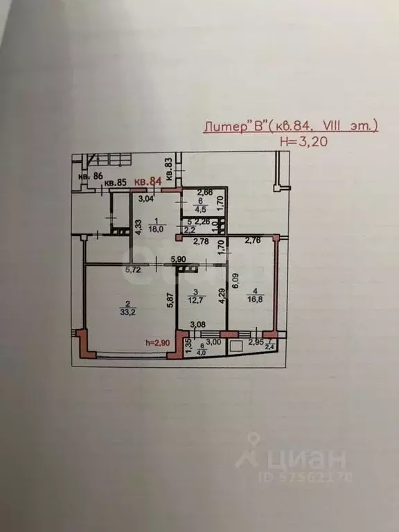 2-к кв. Дагестан, Махачкала просп. Гамидова, 6А (90.0 м) - Фото 2