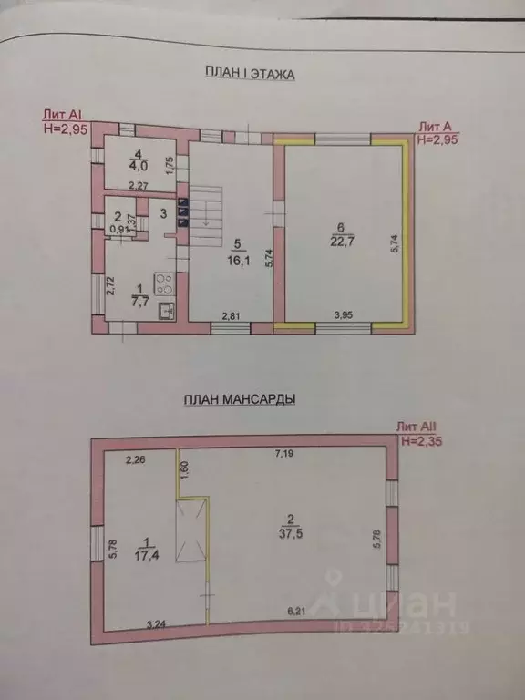 Дом в Волгоградская область, Волгоград Валдайская ул. (110 м) - Фото 1