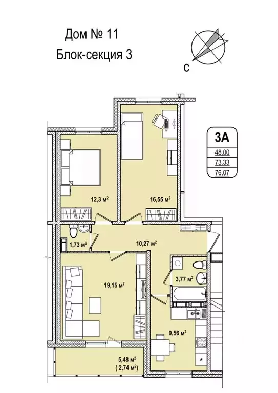 3-к кв. Кемеровская область, Кемерово 55-й мкр, 11 (76.07 м) - Фото 0