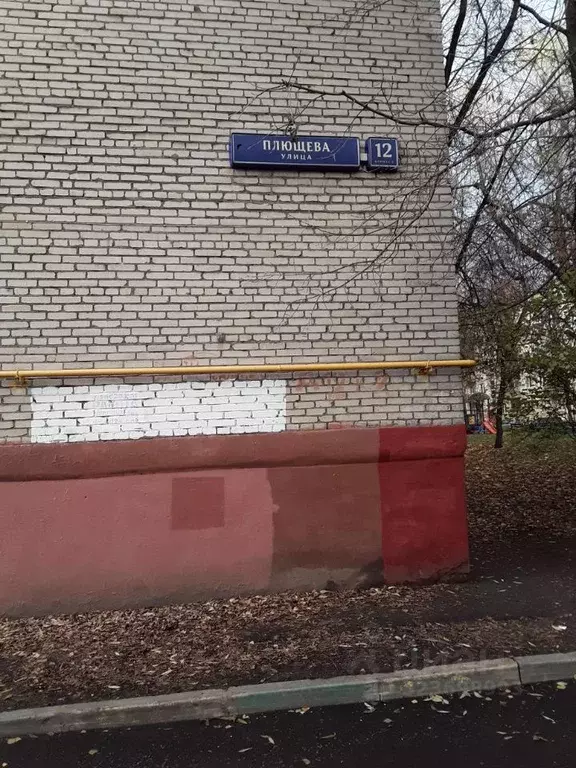1-к кв. Москва ул. Плющева, 12К2 (18.0 м) - Фото 1