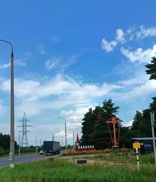 Участок в Нижегородская область, Балахна № 10 ПО Полиграфкартон ... - Фото 1