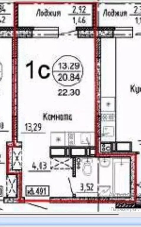 Студия Воронежская область, Воронеж ул. Богдана Хмельницкого, 53А ... - Фото 2