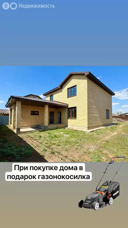 Дом в Весенний, микрорайон Весенний-2, Вишнёвая улица (200.3 м) - Фото 0