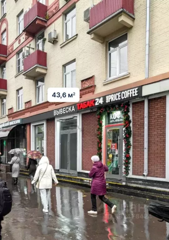 Помещение свободного назначения в Москва ул. Маршала Бирюзова, 16 (44 ... - Фото 1