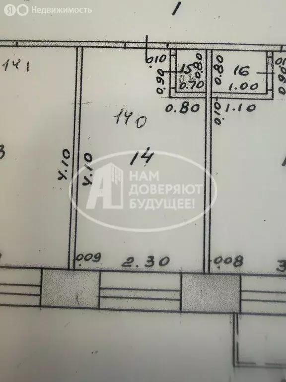 1к в -комнатной квартире (9.3 м) - Фото 2