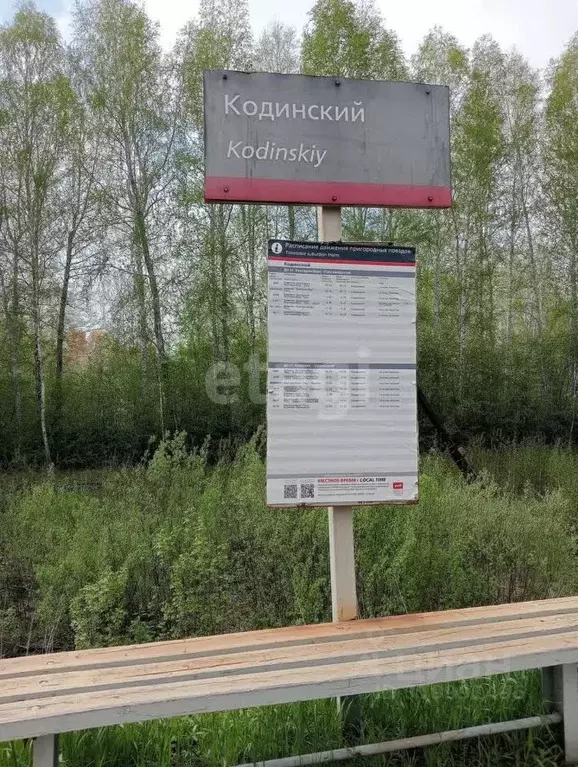 Дом в Свердловская область, Каменский муниципальный округ, пос. ... - Фото 1