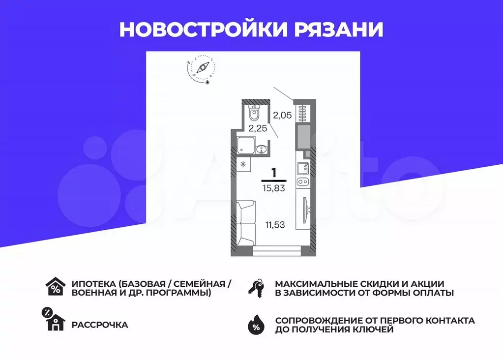 1-к. квартира, 15,8 м, 20/25 эт. - Фото 0