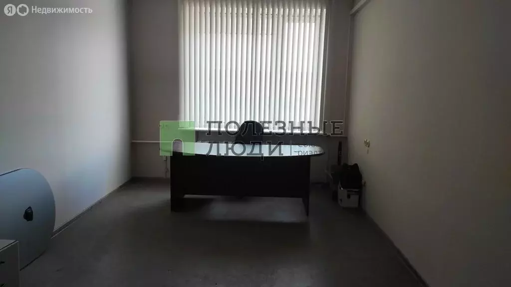 Офис (19.3 м) - Фото 1