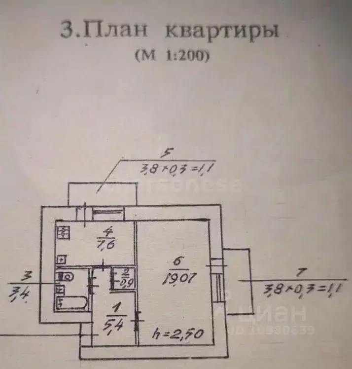 1-к кв. Севастополь пос. Любимовка, ул. Софьи Перовской, 52 (38.6 м) - Фото 2