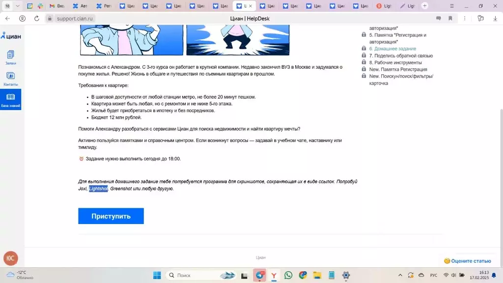 Дом в Сахалинская область, Южно-Сахалинск Коммунистический просп. (30 ... - Фото 1
