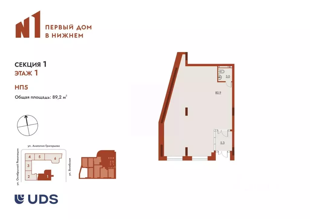 Помещение свободного назначения в Нижегородская область, Нижний ... - Фото 1