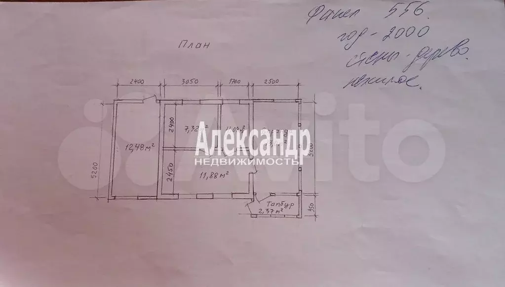 Дача 56,6 м на участке 15 сот. - Фото 0