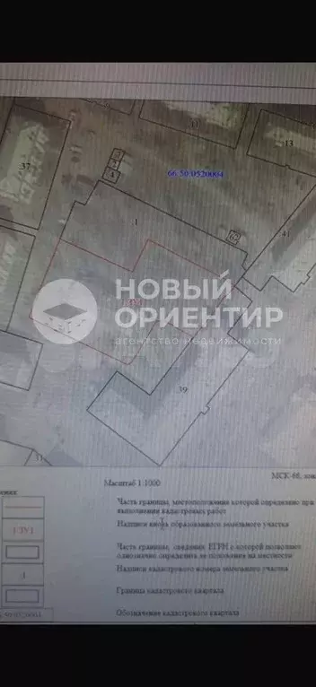 Отличное помещение в самом центре Краснотурьинска - Фото 1
