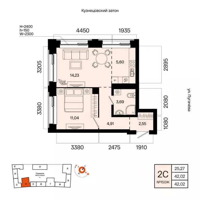 2-к кв. Башкортостан, Уфа Кузнецовский Затон мкр,  (42.02 м) - Фото 1