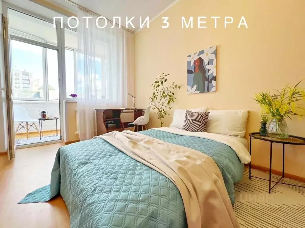1-к кв. Брянская область, Брянск ул. Костычева, 68 (51.0 м) - Фото 0