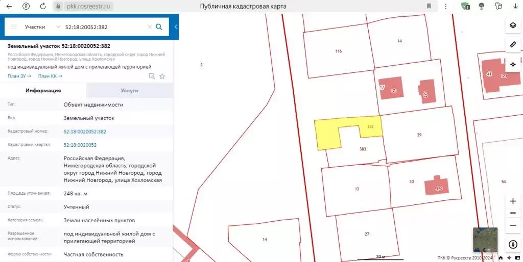 Дом в Нижегородская область, Нижний Новгород Хохломская ул., 24 (44 м) - Фото 1