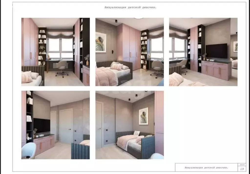 3-комнатная квартира: Дударева, улица Сергея Джанбровского, 4 (83 м) - Фото 2