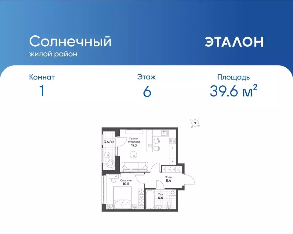 1-к кв. Свердловская область, Екатеринбург Солнечный жилрайон,  (39.6 ... - Фото 0