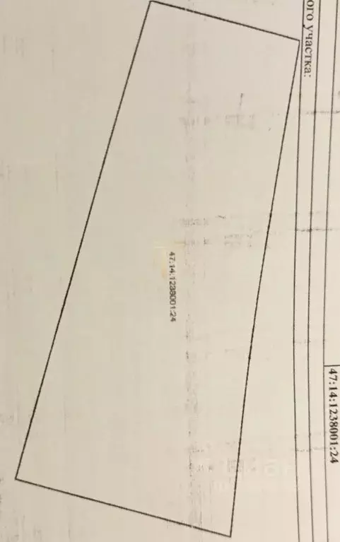 Дом в Ленинградская область, Ломоносовский район, Ропшинское с/пос, ... - Фото 1