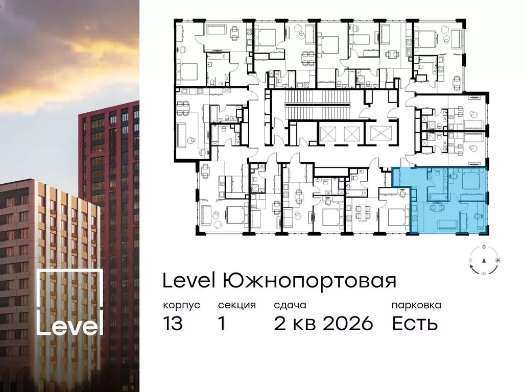 3-к кв. Москва Левел Южнопортовая жилой комплекс, 13 (47.1 м) - Фото 1