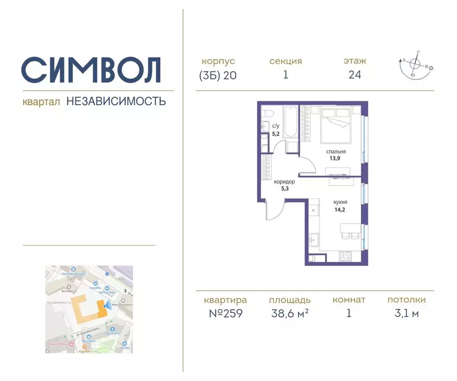 1-к кв. Москва ул. Крузенштерна, 9 (38.6 м) - Фото 0