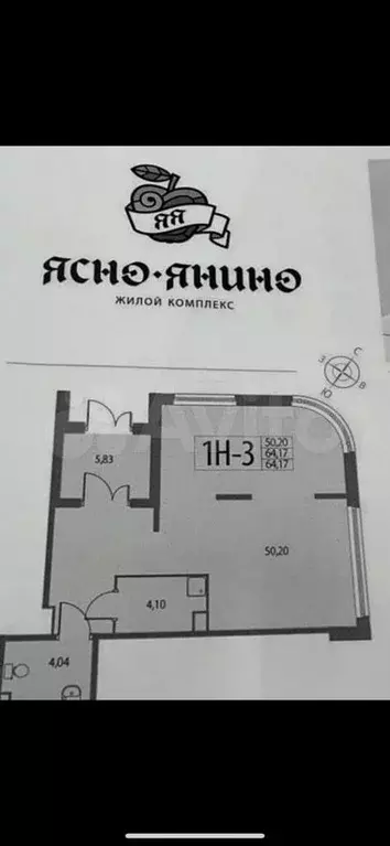 Угловое в ЖК Ясно Янино - Фото 0