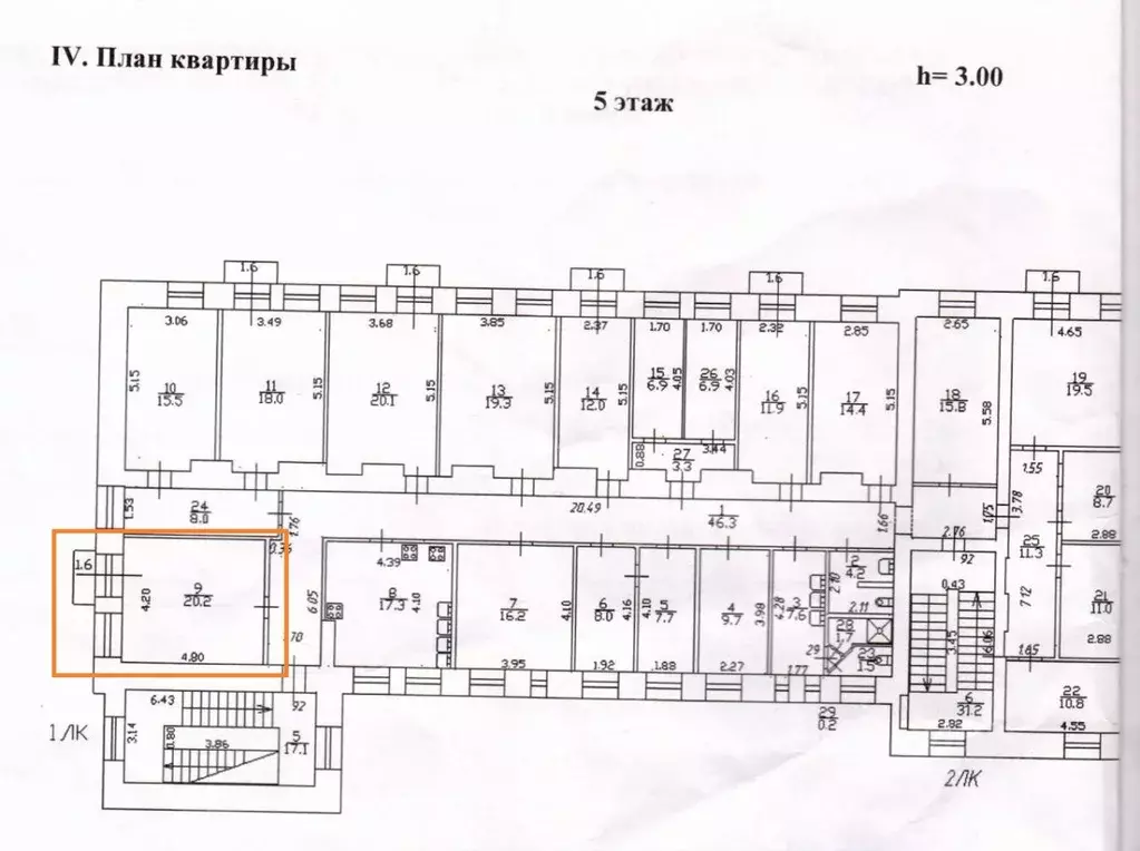 Комната Санкт-Петербург ул. Ольминского, 8 (20.0 м) - Фото 1