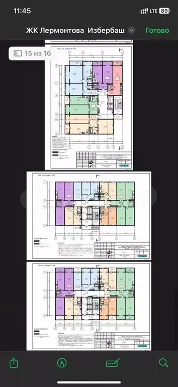 2-к. квартира, 61 м, 2/8 эт. - Фото 1