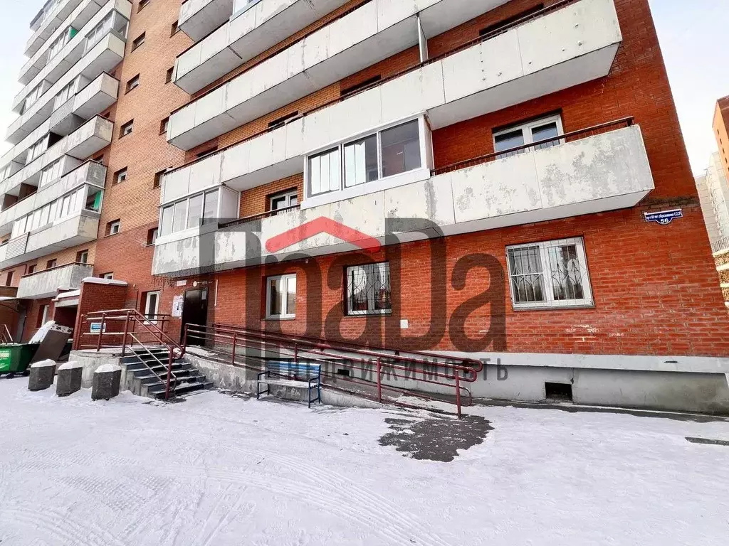 Студия Красноярский край, Красноярск просп. 60 лет Образования СССР, ... - Фото 2