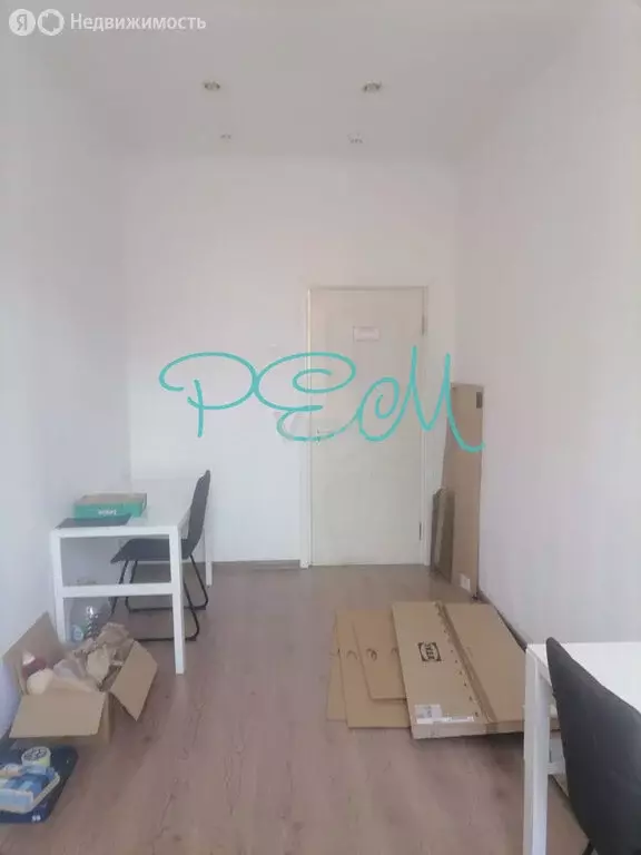 Офис (10 м) - Фото 2